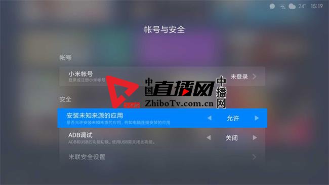 小米盒子如何安装当贝直播,小米盒子怎么看电视直播当贝市场