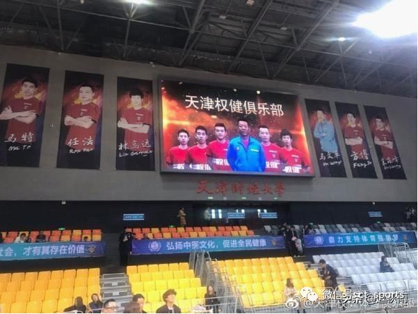 “束”手就擒，足球“权”军覆没？先看看今晚国足权健帮的表现吧……