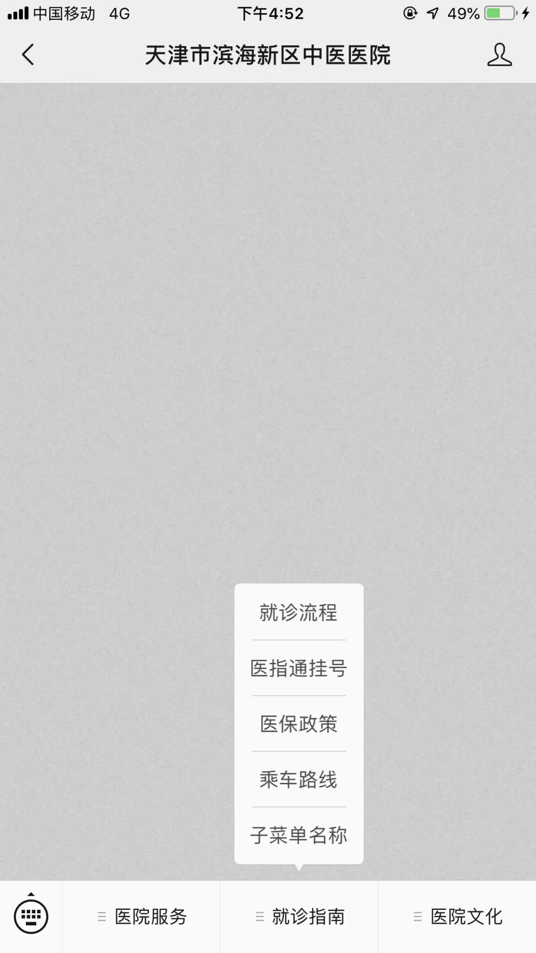 周围的人感觉都生病了,身边的人最近都生病