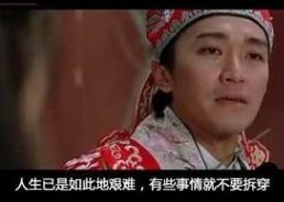 张艺兴喜剧之王键盘,喜剧之王张艺兴