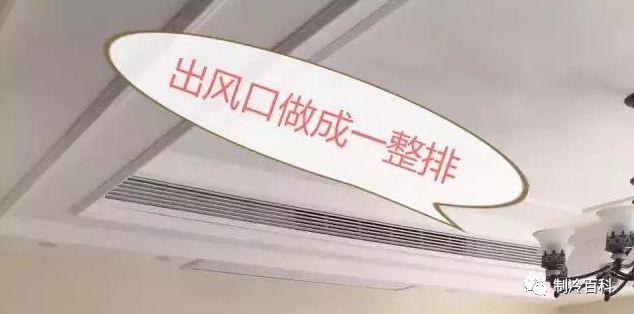 灯槽影响中央空调制热解决办法,灯槽影响了中央空调怎么办
