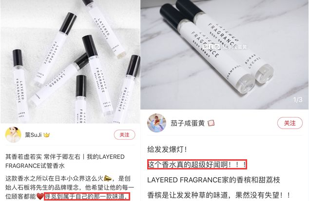 鏃ユ湰濂冲＋棣欐按鎺ㄨ崘钃濊壊鐡跺瓙,鏃ユ湰璇曠棣欐按