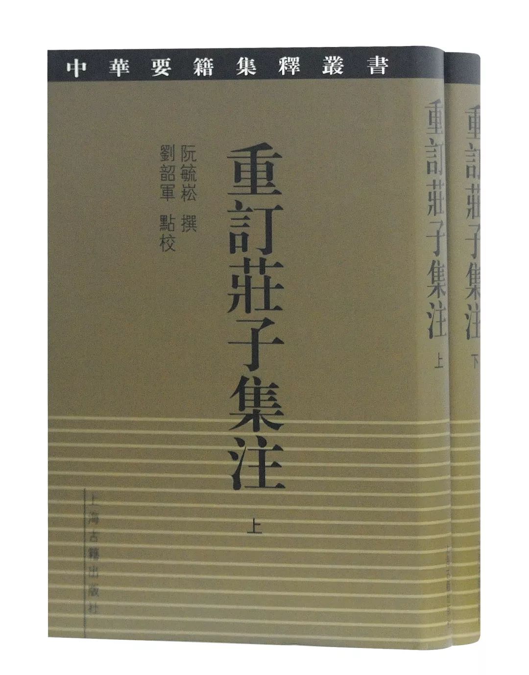第三编辑室(历史文献编辑室)2018年岁末盘点