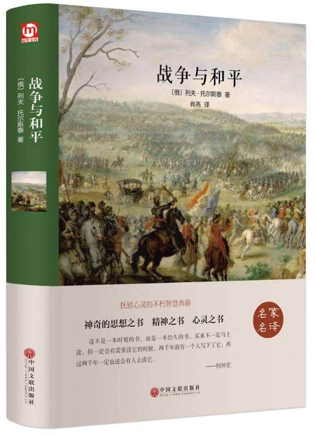 读了太多阉割版名著，真正的完整版你还敢看吗？