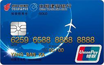 建行哪个卡容易申请额度高,建行的哪种卡实惠便宜