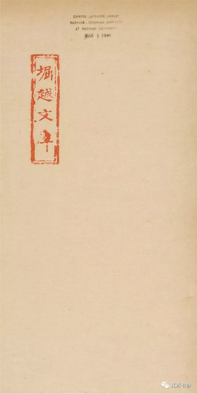 爨龙颜碑和爨宝子碑的区别,爨宝子碑书法厚德载物