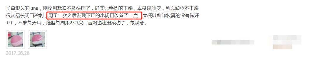 洗脸神器洁面仪好用吗,这款洁面仪超火让你的脸更加洁净