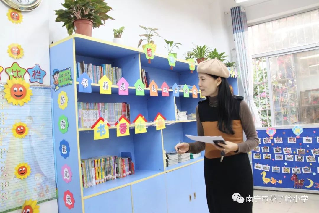 缤纷校园|“幸福”班级成长记——记南宁市燕子岭小学第十一届鼓舞文化艺术节暨班级文化展示评比活动