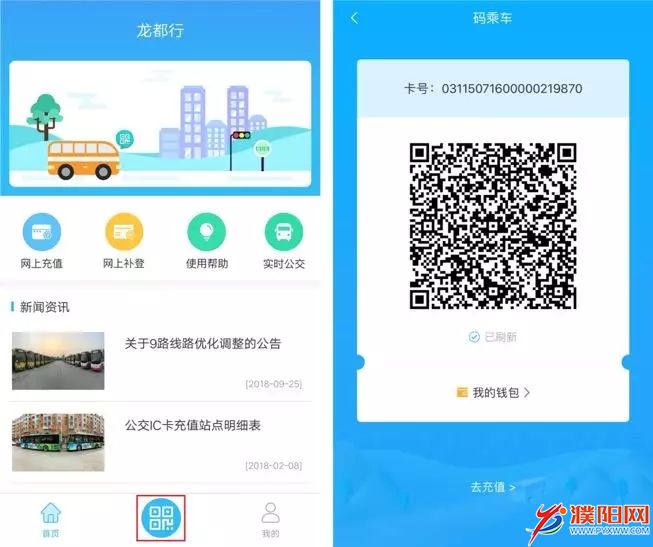 龙都行app,龙都行app最新版本