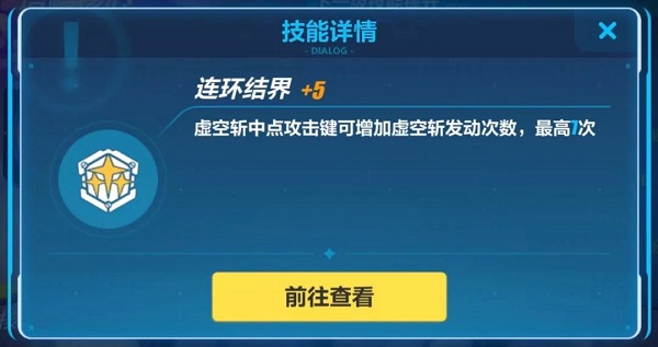 崩坏3测试服测试任务奖励,崩坏3测试服新s级角色大月下试玩