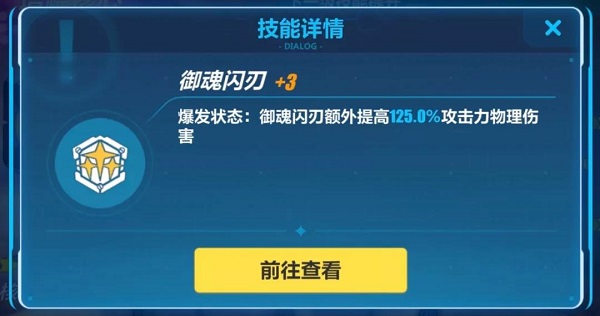 崩坏3测试服测试任务奖励,崩坏3测试服新s级角色大月下试玩