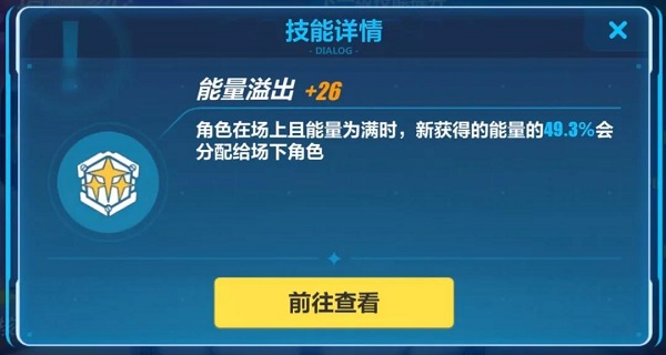 崩坏3测试服测试任务奖励,崩坏3测试服新s级角色大月下试玩