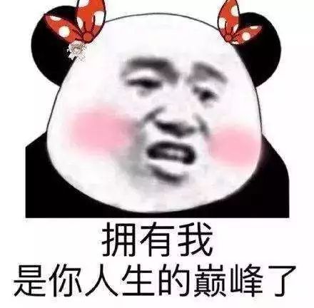 她刚开始向我表白,她很主动的跟我表白