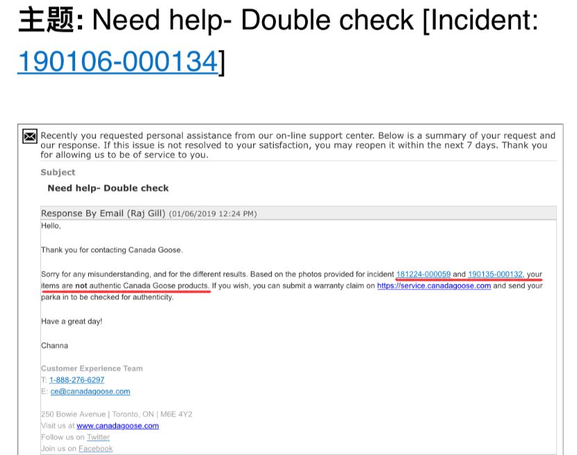 加拿大鹅和网易考拉,网易考拉的加拿大鹅同款