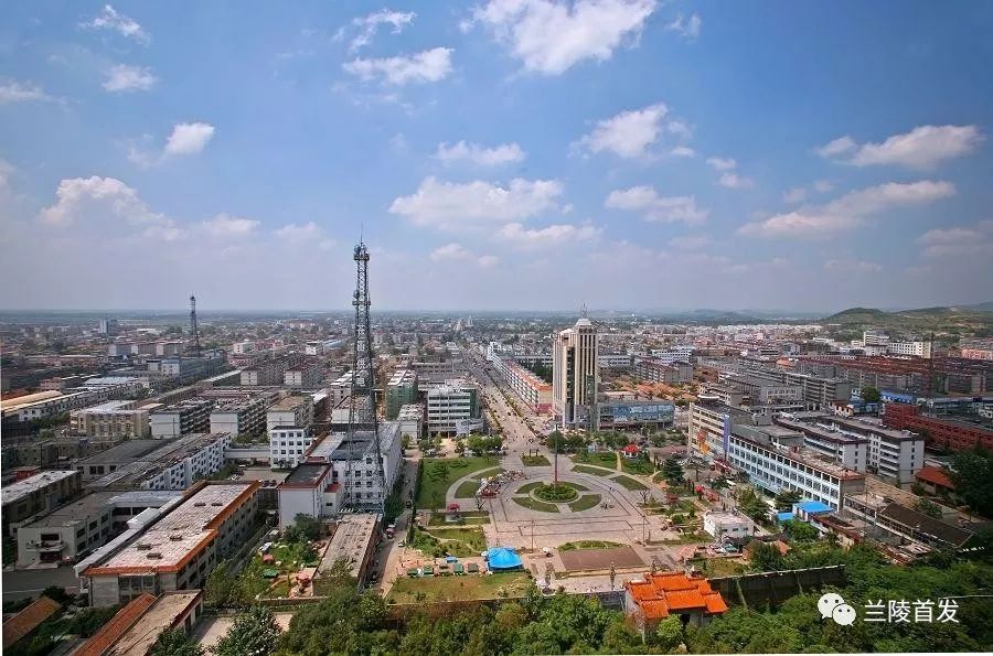 山东兰陵县历史,兰陵的由来