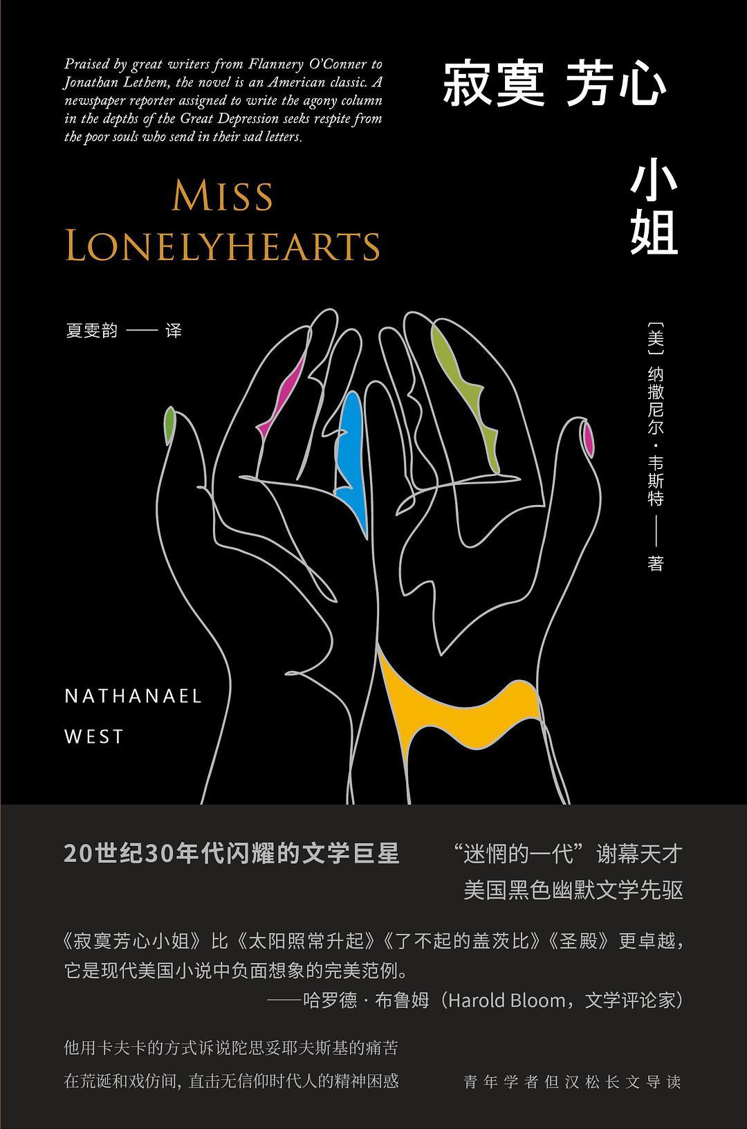 18本言情小说推荐,18本小说