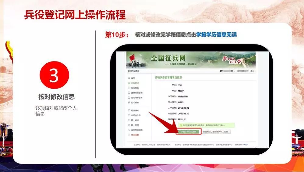 兴安盟2024年兵役登记公告,2022滦南县兵役登记公告