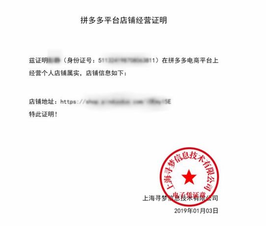 食品经营许可证怎么办理在线办理,电商如何线上办理食品经营许可证