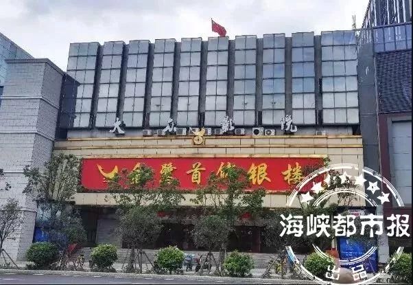 福州这家影院快撑不下去了！四个月没发工资，欠债超30亿……