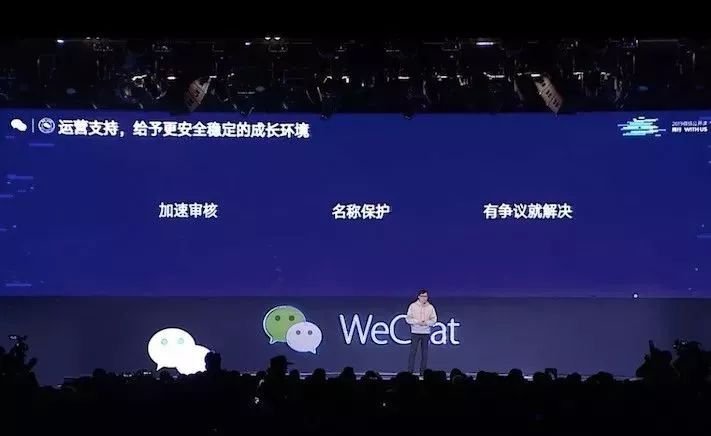 微信公开课小程序大全,2016微信公开课小程序