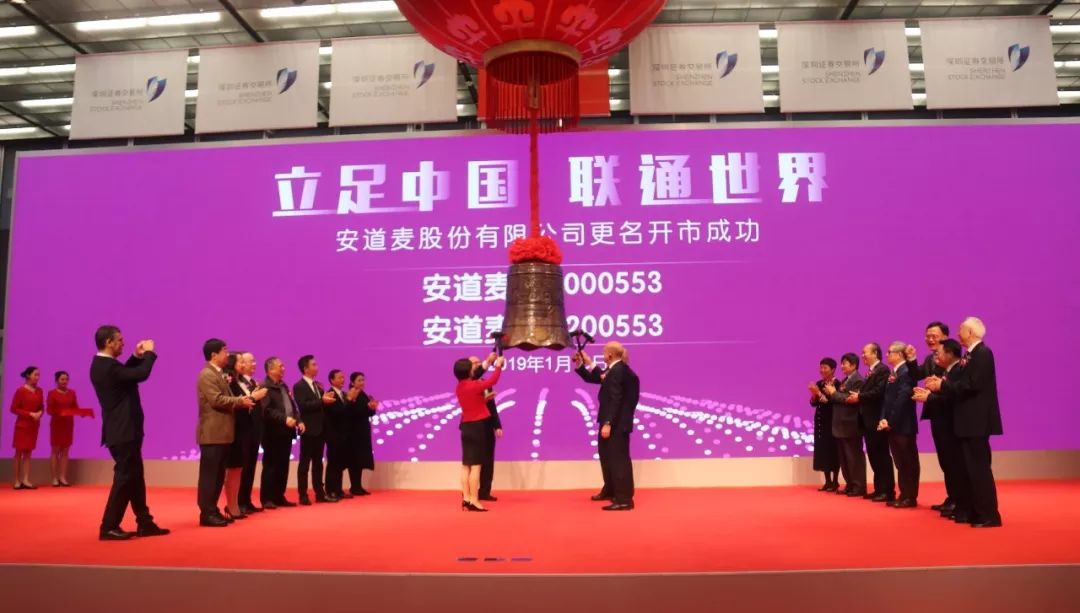 安道麦重组成功,安徽沙隆达和安道麦有关系吗