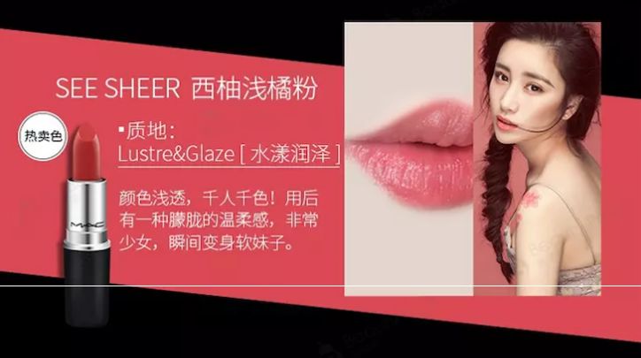 代购mac口红80元真的假的,代购的mac价格