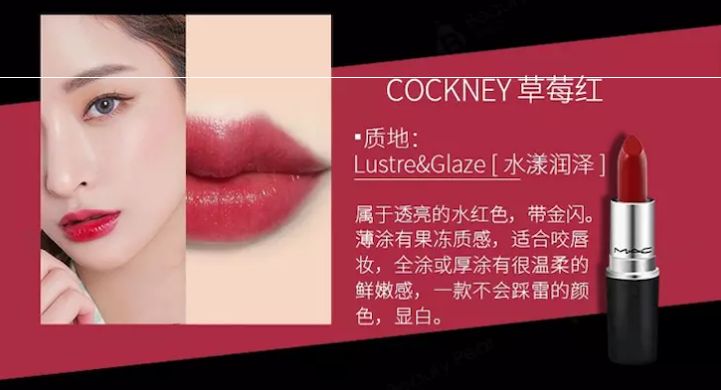 代购mac口红80元真的假的,mac经典子弹头在专柜价格