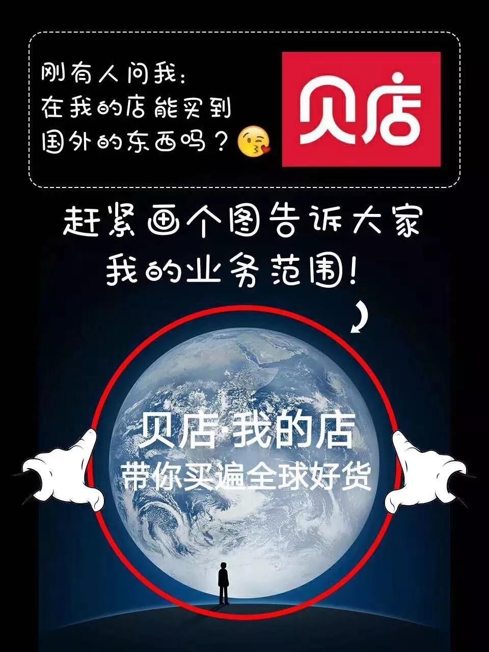 贝店盈利模式,贝店现在是否正常运营