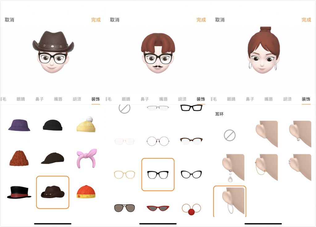 苹果手机拍动画头像的软件,怎么用iphone拍出卡通头像视频