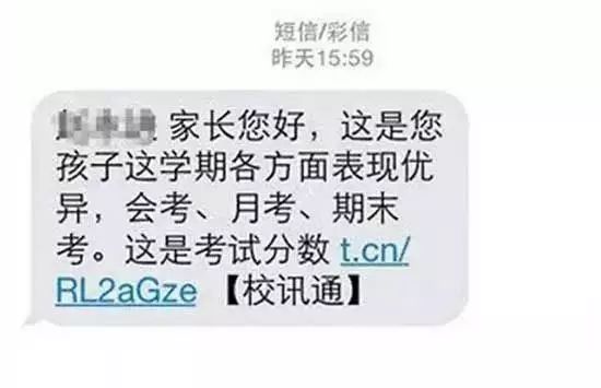 网警提醒所有信息涉嫌违法,被网警盯上会有什么提示