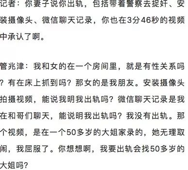 大连海关关员出轨多名女代购,妻子举报海关丈夫出轨多名女子