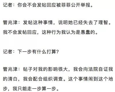 大连海关关员出轨多名女代购,妻子举报海关丈夫出轨多名女子