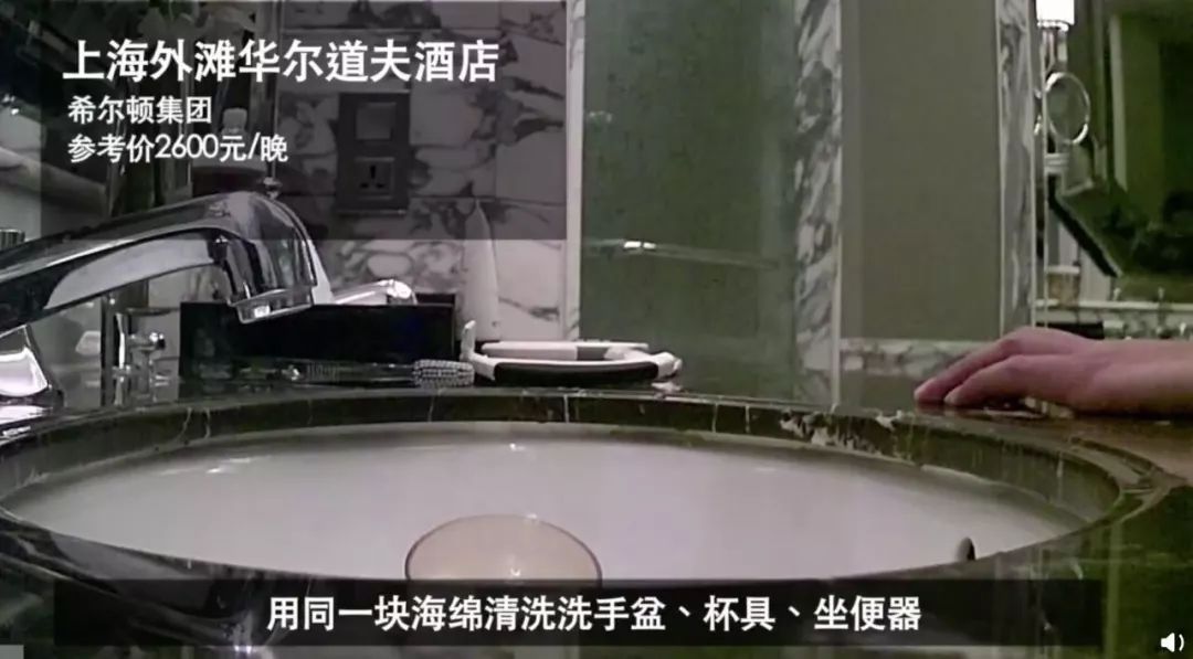 为什么大家都说酒店很脏,为什么酒店的房间很脏