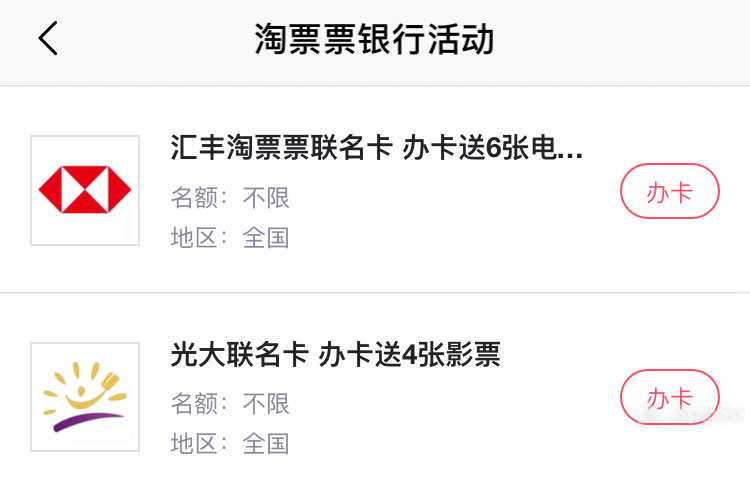 京东、淘宝、腾讯联名信用卡这么多，哪张最值得办？这份开卡攻略告诉你
