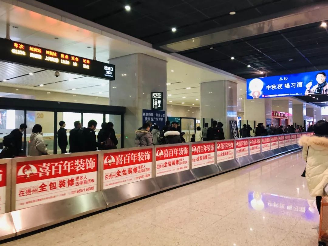 贵阳北站迷路记,贵阳北站走错广场可以进去吗