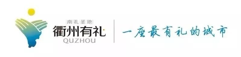 2024浙超联赛衢州,浙超联赛衢州篮协队比赛直播
