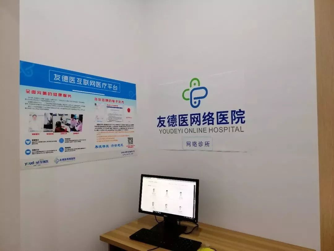 康爱多健康咨询,康爱多健康节