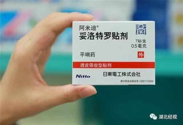 日本止咳贴真的有效果吗,日本止咳贴是智商税吗