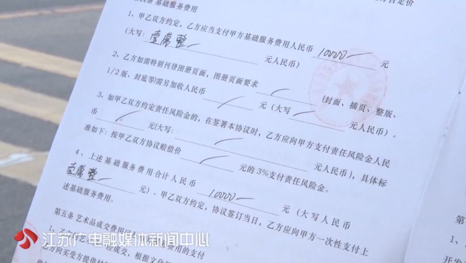 800万卖传家宝专家鉴定值一万,男子收到传家宝拍卖后才知是真的