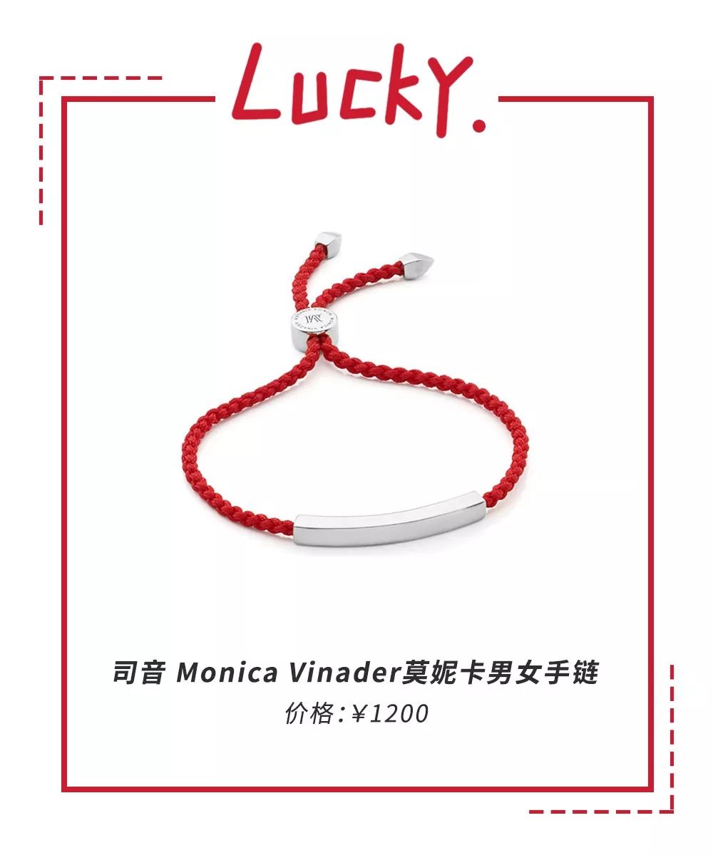 性价比高的本命年红色内衣推荐,种草好物推荐衣服1000元