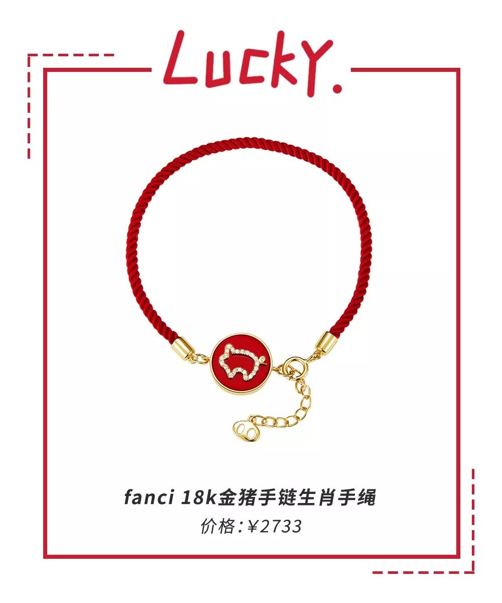 性价比高的本命年红色内衣推荐,种草好物推荐衣服1000元