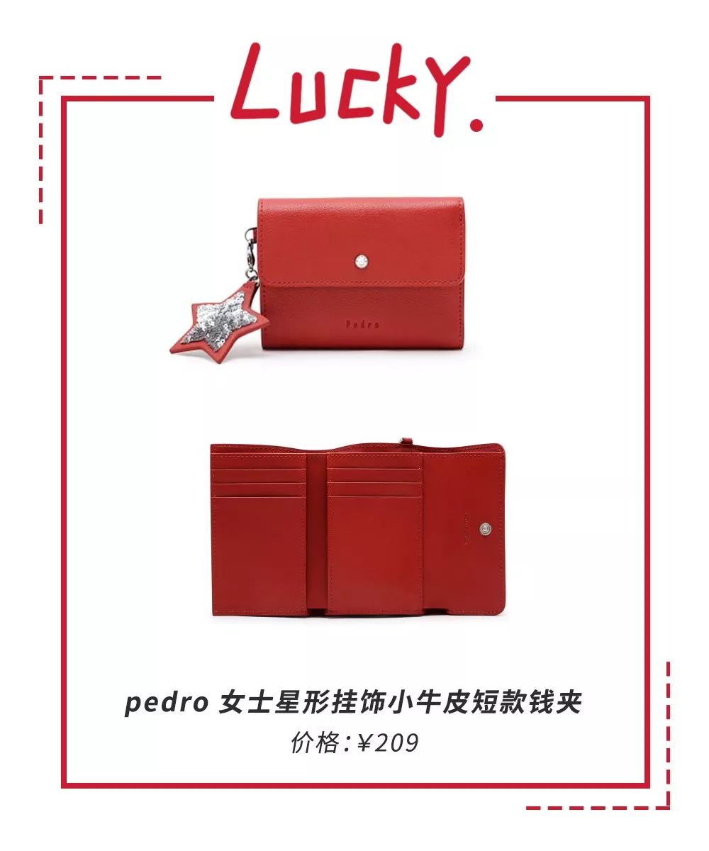 性价比高的本命年红色内衣推荐,种草好物推荐衣服1000元