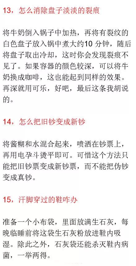 细玻璃扎到肉里面怎么取出来,玻璃渣子扎肉里了怎么弄出来