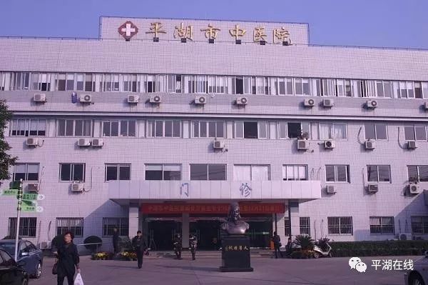 太牛了!平湖2019年超全通讯录出炉!小编熬夜整理,有了它,今后走遍平湖不用愁!