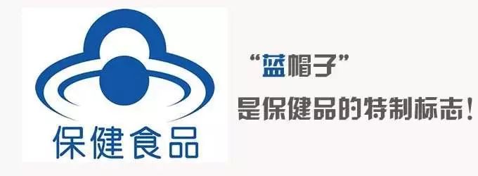 以案说法制假售假必受严惩,网购降血糖药品被骗