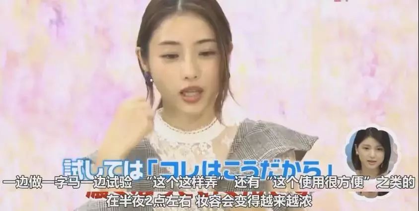 石原里美小细节,想美就从头做起