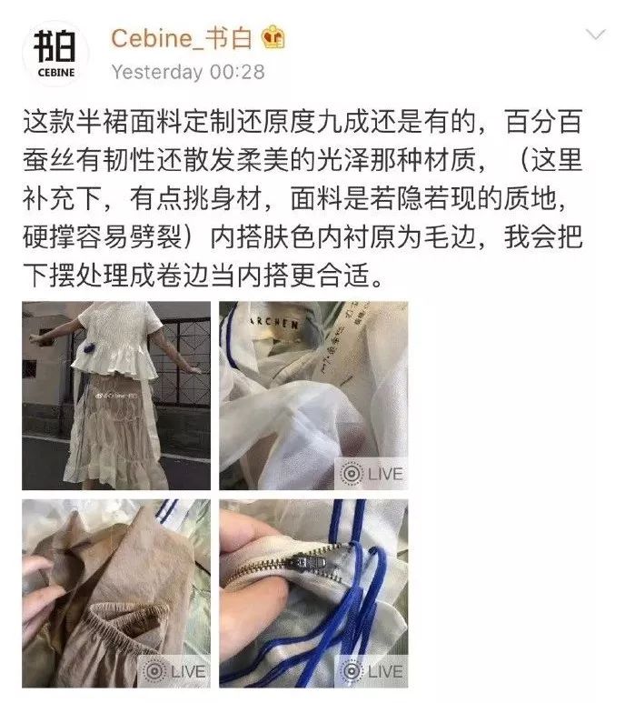 网红淘宝店铺抄袭事件视频,网红店抄袭原创衣服