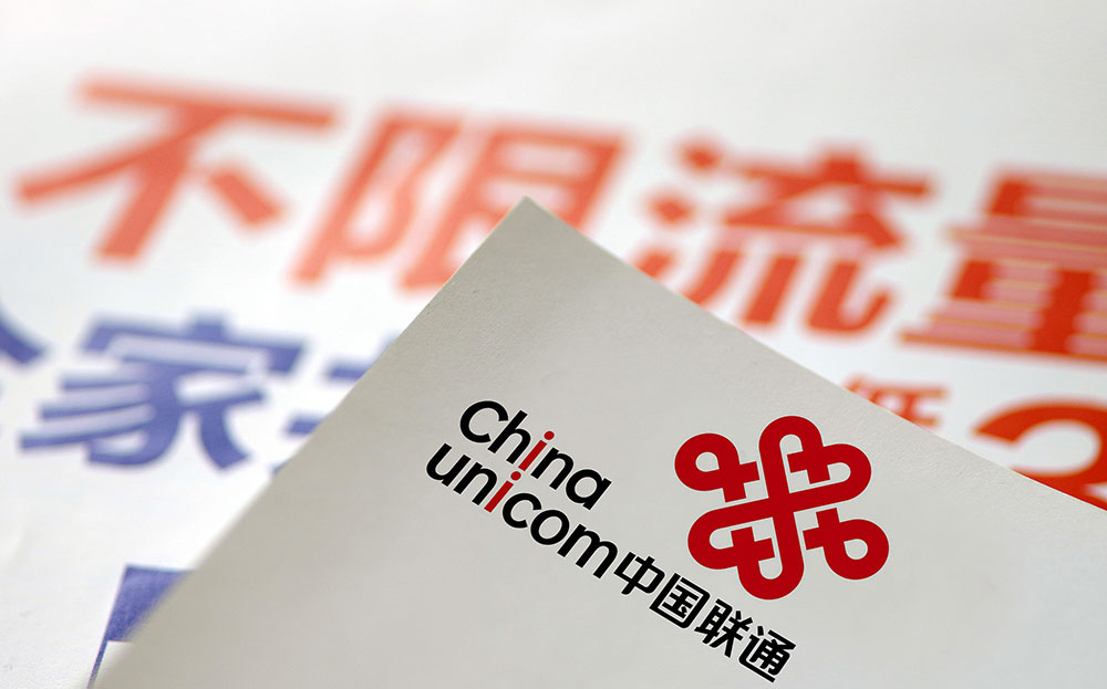 联通免费流量福利,联通家家乐19元套餐返话费