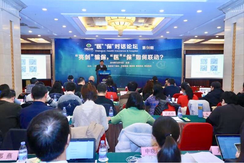 骗保是追究谁的责任,骗保主犯和帮凶有区别吗