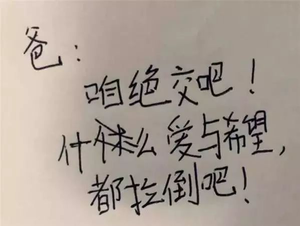 山东二胎妈妈的辛酸,山东二胎妈妈